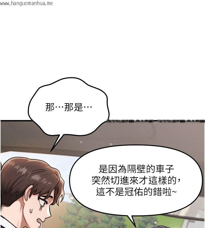 韩国漫画朋友妈妈我天菜韩漫_朋友妈妈我天菜-第3话-我的胸部是不是很性感?在线免费阅读-韩国漫画-第54张图片