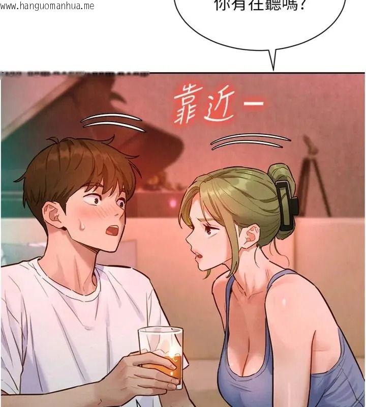 韩国漫画她们的最爱.ZIP韩漫_她们的最爱.ZIP-第23话-来自上司兼人妻的诱惑在线免费阅读-韩国漫画-第84张图片