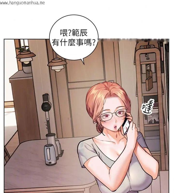 韩国漫画老师的亲密指导韩漫_老师的亲密指导-第117话-砲友初次占领正宫领地在线免费阅读-韩国漫画-第140张图片