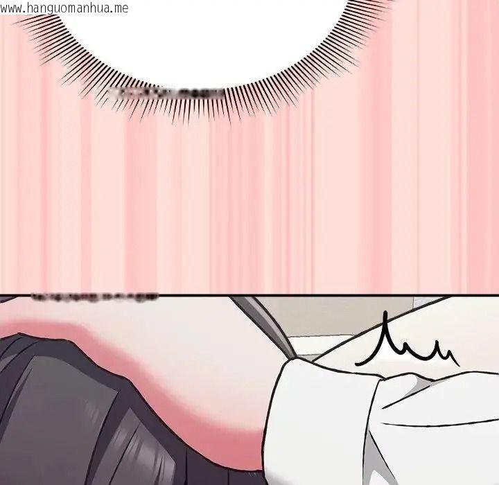 韩国漫画扑通扑通终极密码韩漫_扑通扑通终极密码-第35话在线免费阅读-韩国漫画-第84张图片