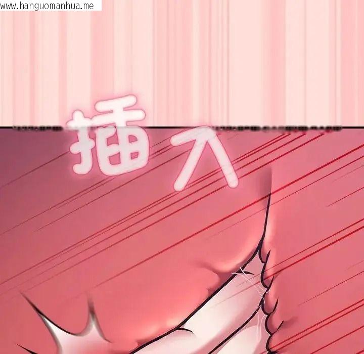 韩国漫画扑通扑通终极密码韩漫_扑通扑通终极密码-第35话在线免费阅读-韩国漫画-第159张图片