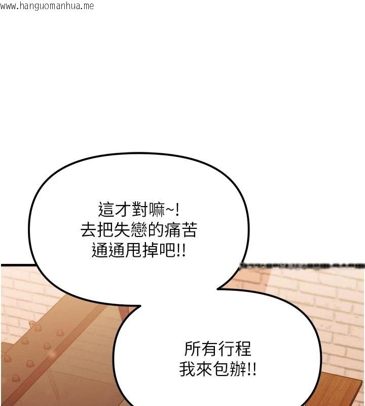 韩国漫画朋友妈妈我天菜韩漫_朋友妈妈我天菜-第1话-在朋友家里遇见理想对象在线免费阅读-韩国漫画-第129张图片