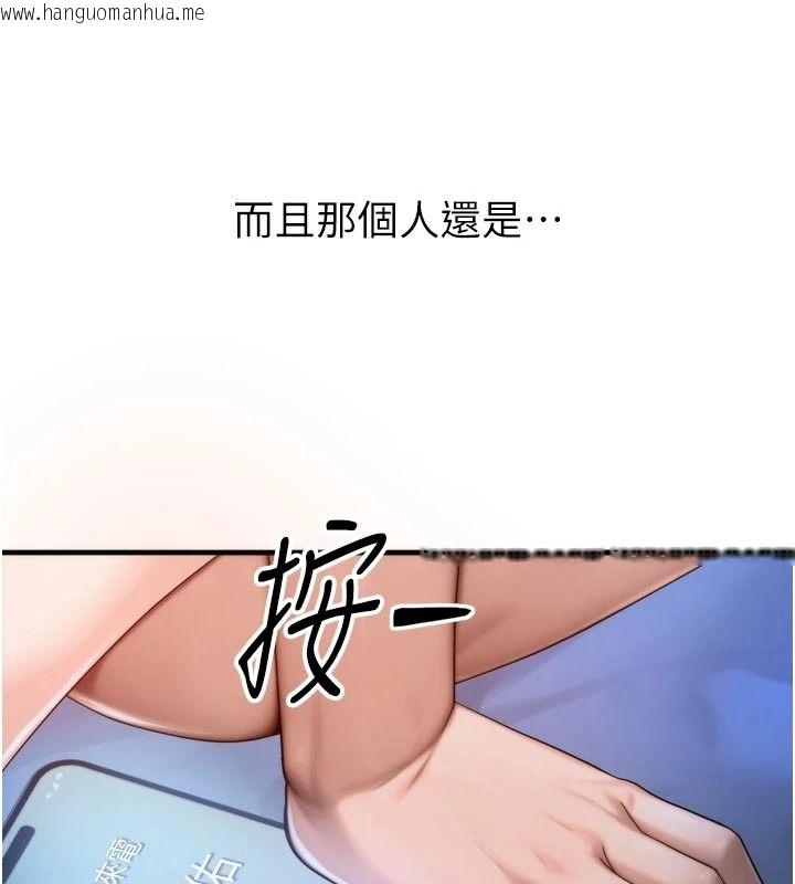 韩国漫画朋友妈妈我天菜韩漫_朋友妈妈我天菜-第1话-在朋友家里遇见理想对象在线免费阅读-韩国漫画-第17张图片