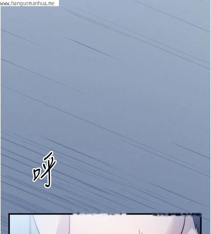 韩国漫画朋友妈妈我天菜韩漫_朋友妈妈我天菜-第1话-在朋友家里遇见理想对象在线免费阅读-韩国漫画-第134张图片