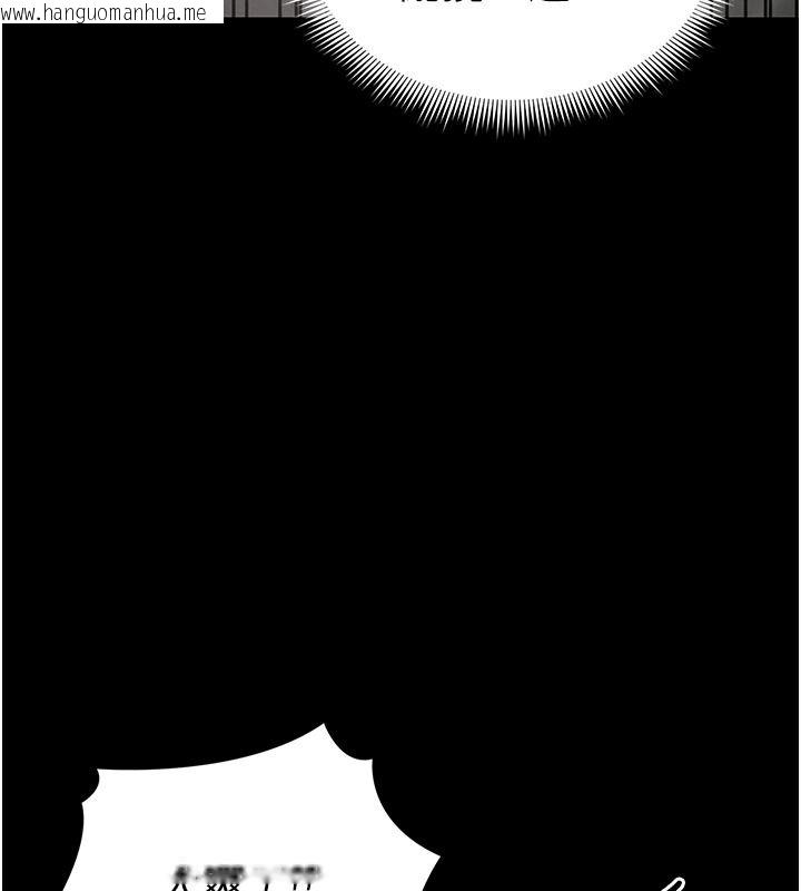 韩国漫画太妹攻略指南韩漫_太妹攻略指南-第67话-主人专属淫荡奴隶老师在线免费阅读-韩国漫画-第19张图片
