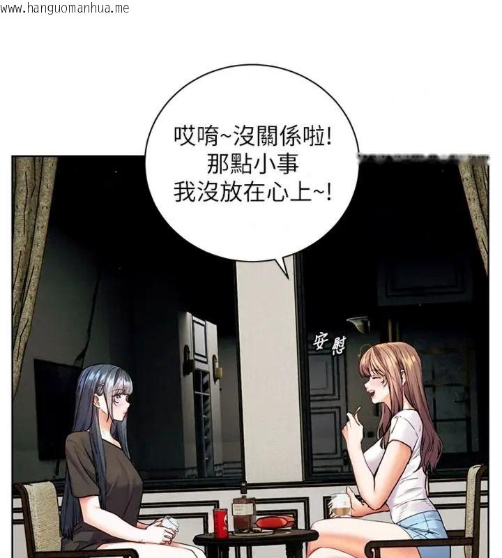韩国漫画老师的亲密指导韩漫_老师的亲密指导-第117话-砲友初次占领正宫领地在线免费阅读-韩国漫画-第66张图片