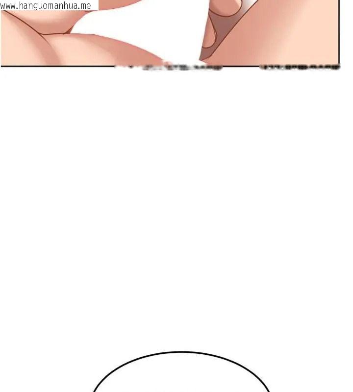 韩国漫画太妹硬闯成人界韩漫_太妹硬闯成人界-第50话-在床上「增进感情」在线免费阅读-韩国漫画-第8张图片