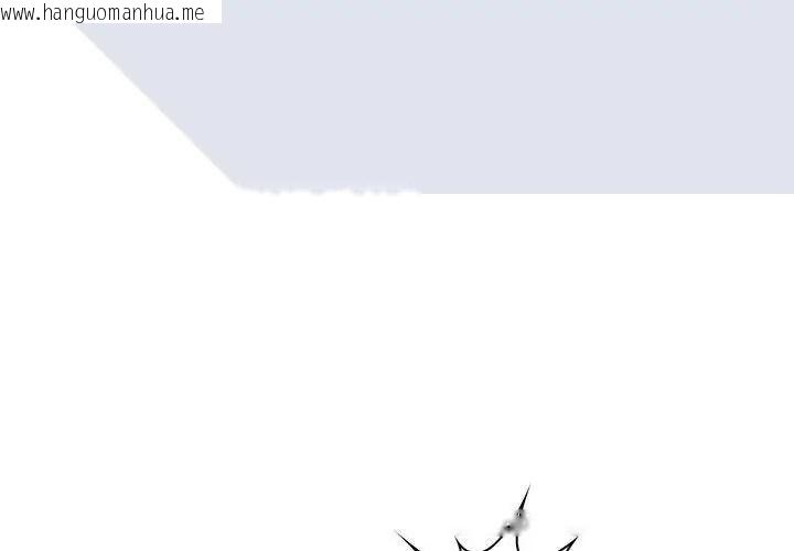 韩国漫画脱序教师韩漫_脱序教师-第30话在线免费阅读-韩国漫画-第3张图片