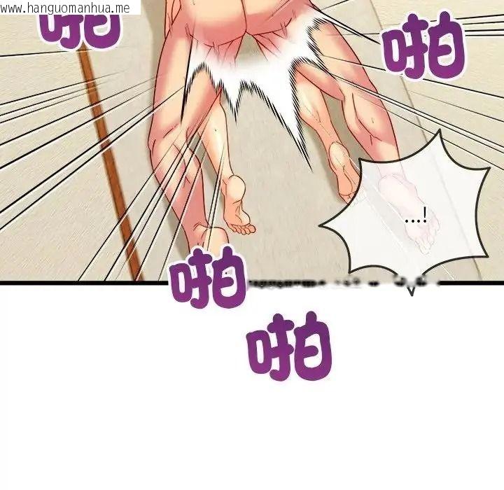 韩国漫画财富爱情二选一韩漫_财富爱情二选一-第26话在线免费阅读-韩国漫画-第80张图片