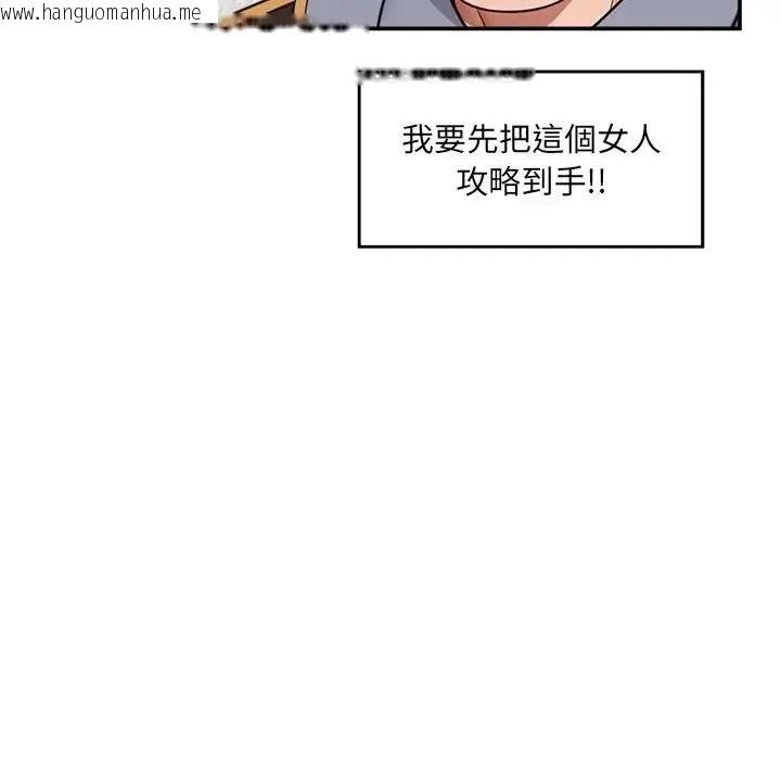 韩国漫画催眠手机韩漫_催眠手机-第88话在线免费阅读-韩国漫画-第85张图片