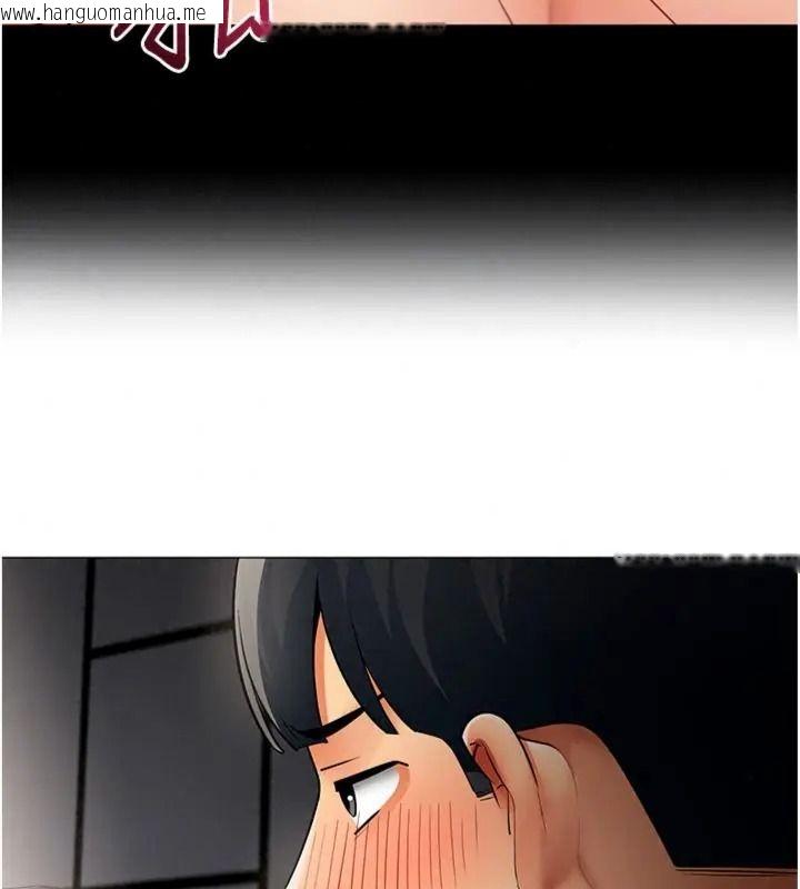 韩国漫画女同事太犯规韩漫_女同事太犯规-第44话-与砲友约会被目睹在线免费阅读-韩国漫画-第64张图片