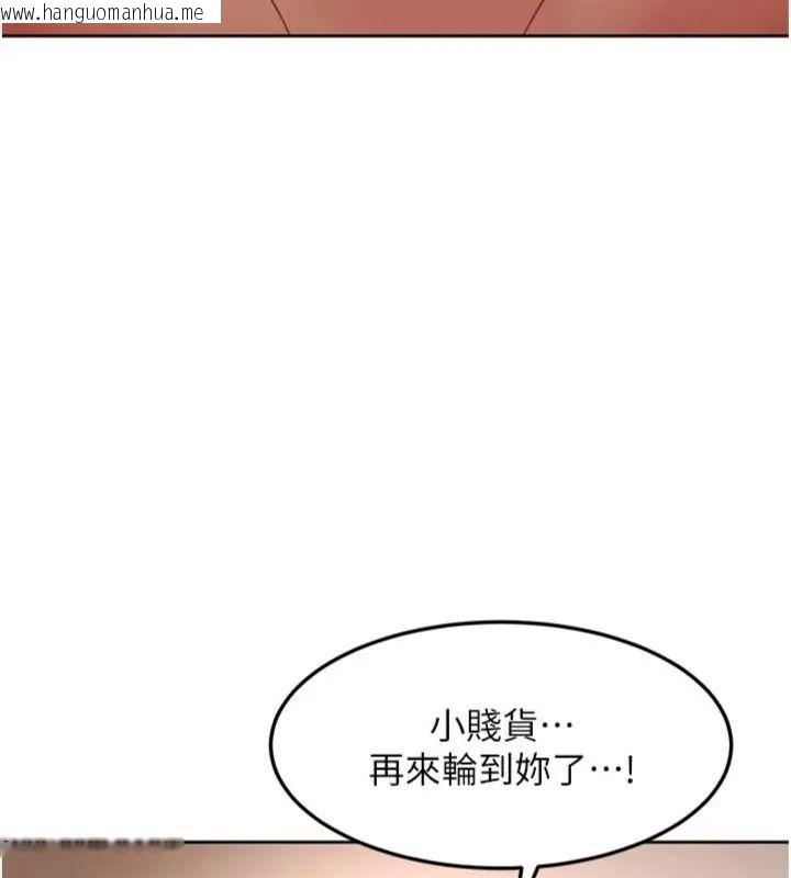 韩国漫画太妹硬闯成人界韩漫_太妹硬闯成人界-第50话-在床上「增进感情」在线免费阅读-韩国漫画-第124张图片