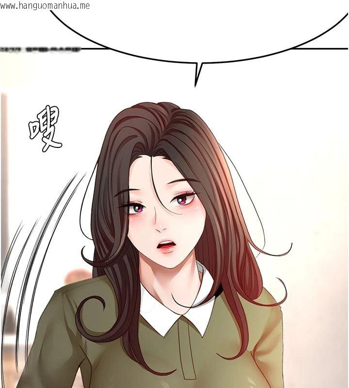 韩国漫画顶加套房的春天韩漫_顶加套房的春天-第85话-敞开心「胸」的社长在线免费阅读-韩国漫画-第67张图片