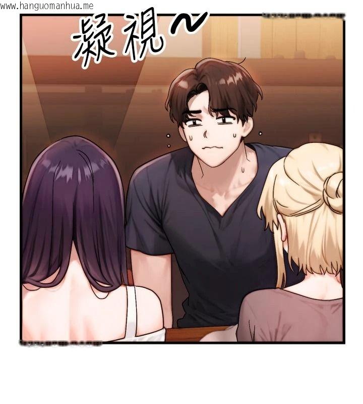 韩国漫画朋友妈妈我天菜韩漫_朋友妈妈我天菜-第1话-在朋友家里遇见理想对象在线免费阅读-韩国漫画-第122张图片