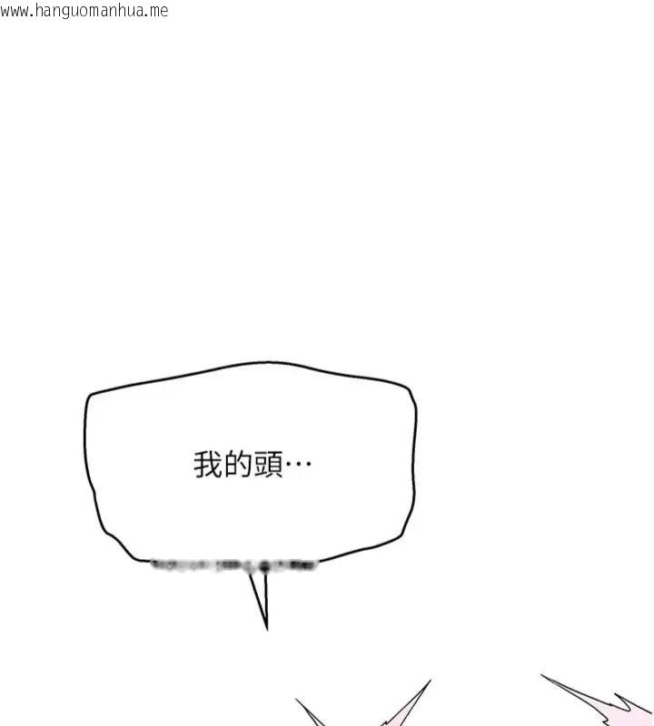 韩国漫画斯文坏猫猫韩漫_斯文坏猫猫-第18话-果然是一「啪」即合在线免费阅读-韩国漫画-第89张图片