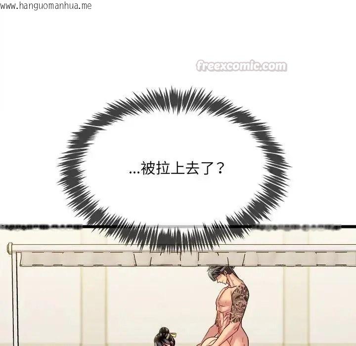 韩国漫画财富爱情二选一韩漫_财富爱情二选一-第26话在线免费阅读-韩国漫画-第105张图片