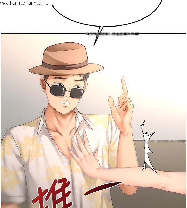 韩国漫画顶加套房的春天韩漫_顶加套房的春天-第85话-敞开心「胸」的社长在线免费阅读-韩国漫画-第128张图片