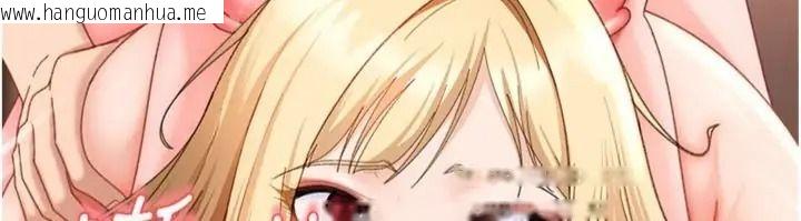 韩国漫画太妹硬闯成人界韩漫_太妹硬闯成人界-第50话-在床上「增进感情」在线免费阅读-韩国漫画-第33张图片
