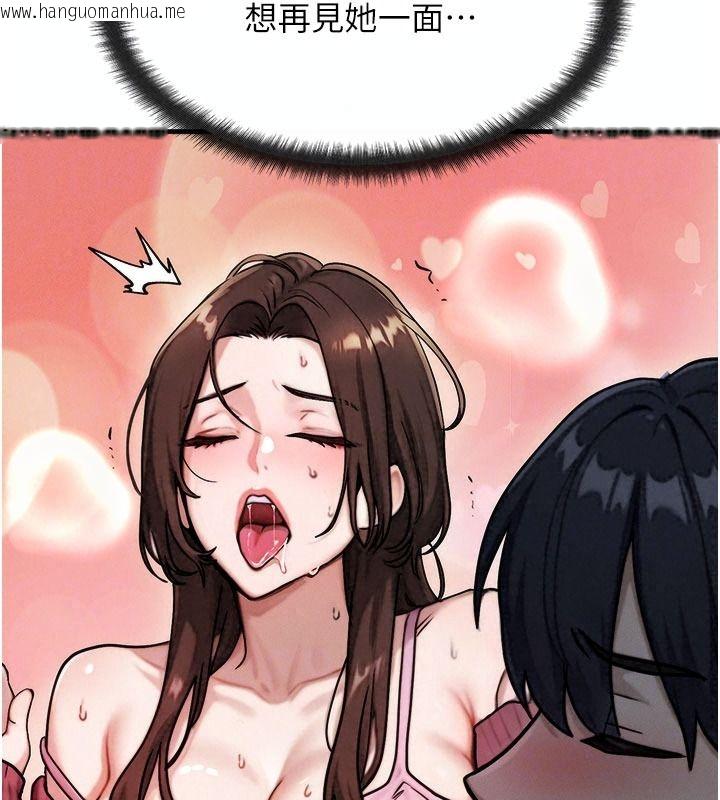 韩国漫画朋友妈妈我天菜韩漫_朋友妈妈我天菜-第3话-我的胸部是不是很性感?在线免费阅读-韩国漫画-第44张图片