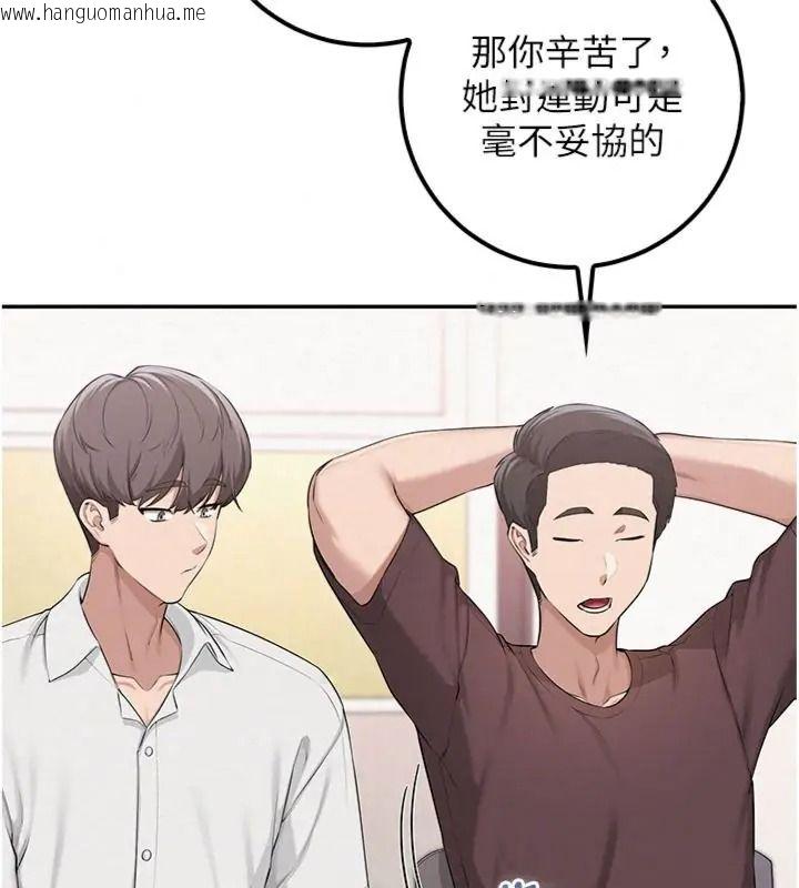 韩国漫画校园成人礼韩漫_校园成人礼-第55话-真实身分呼之欲出在线免费阅读-韩国漫画-第48张图片
