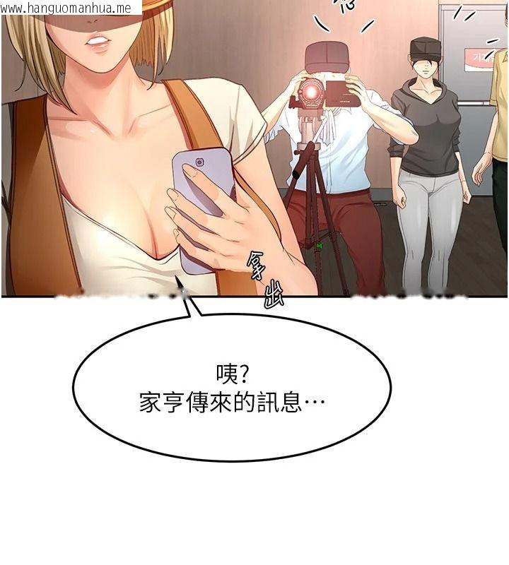 韩国漫画顶加套房的春天韩漫_顶加套房的春天-第85话-敞开心「胸」的社长在线免费阅读-韩国漫画-第7张图片
