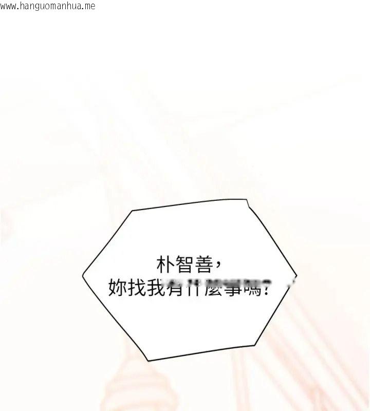 韩国漫画老师的亲密指导韩漫_老师的亲密指导-第117话-砲友初次占领正宫领地在线免费阅读-韩国漫画-第6张图片