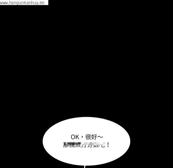 韩国漫画梦幻家教韩漫_梦幻家教-第22话在线免费阅读-韩国漫画-第36张图片