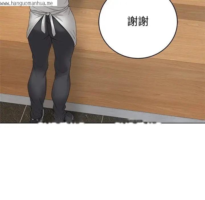 韩国漫画最后的冲刺/冲刺重考班韩漫_最后的冲刺/冲刺重考班-第80话在线免费阅读-韩国漫画-第17张图片