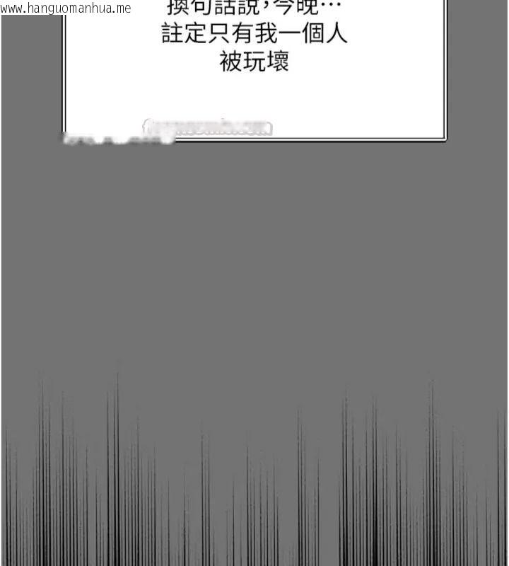 韩国漫画越线咨询韩漫_越线咨询-第40话-用小穴一决胜负!在线免费阅读-韩国漫画-第135张图片