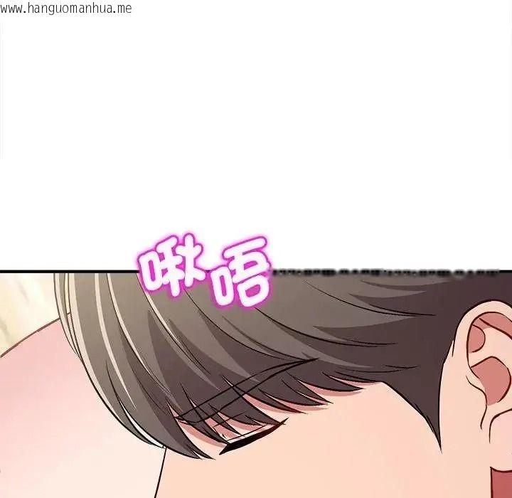 韩国漫画不一样的甜点韩漫_不一样的甜点-第18话在线免费阅读-韩国漫画-第111张图片
