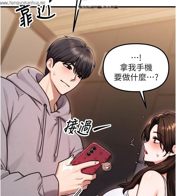韩国漫画朋友妈妈我天菜韩漫_朋友妈妈我天菜-第2话-我该跟他坦白吗?在线免费阅读-韩国漫画-第27张图片