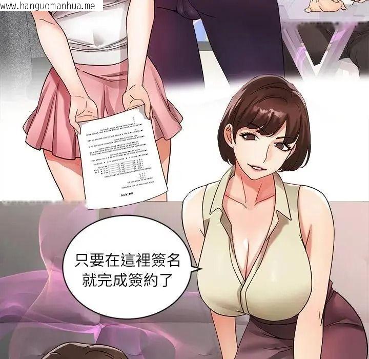 韩国漫画小吃摊的火辣老板娘韩漫_小吃摊的火辣老板娘-第22话在线免费阅读-韩国漫画-第59张图片