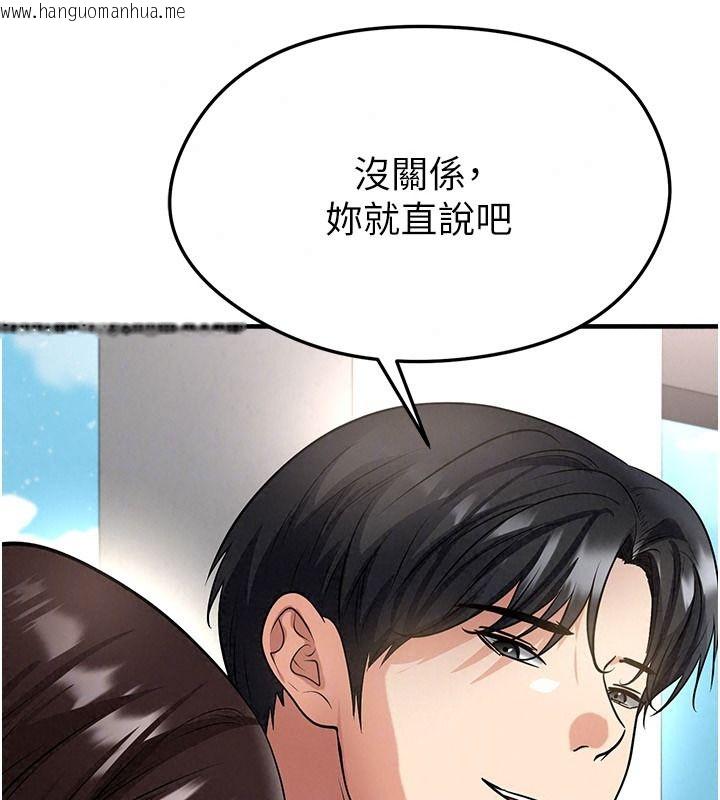 韩国漫画足球型男脱单指南韩漫_足球型男脱单指南-第82话-真是令人刮目相看在线免费阅读-韩国漫画-第29张图片