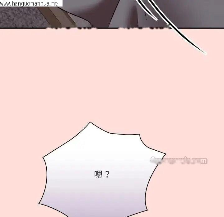 韩国漫画扑通扑通终极密码韩漫_扑通扑通终极密码-第35话在线免费阅读-韩国漫画-第135张图片