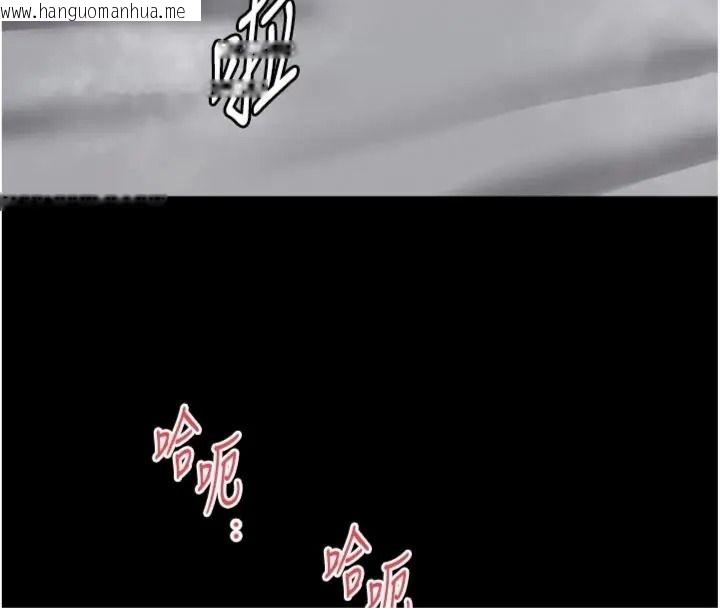 韩国漫画越线咨询韩漫_越线咨询-第40话-用小穴一决胜负!在线免费阅读-韩国漫画-第97张图片