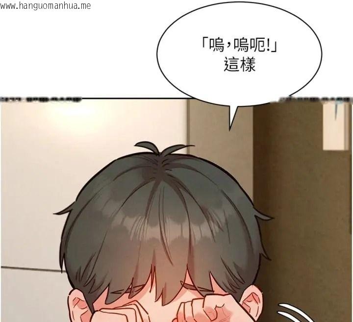 韩国漫画她们的最爱.ZIP韩漫_她们的最爱.ZIP-第23话-来自上司兼人妻的诱惑在线免费阅读-韩国漫画-第35张图片