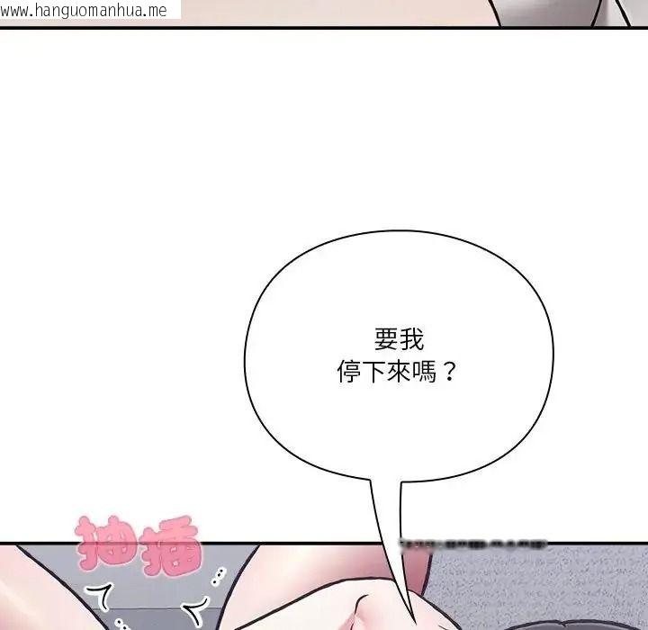韩国漫画扑通扑通终极密码韩漫_扑通扑通终极密码-第35话在线免费阅读-韩国漫画-第21张图片