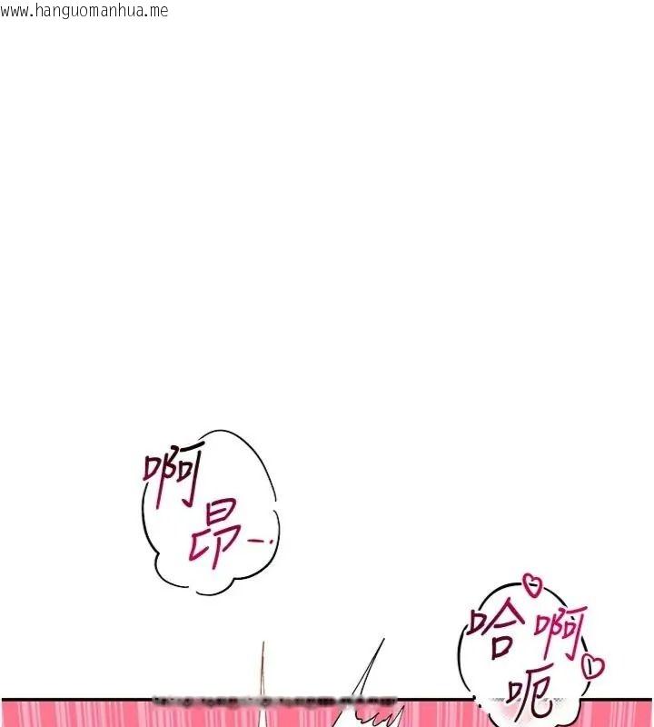 韩国漫画斯文坏猫猫韩漫_斯文坏猫猫-第18话-果然是一「啪」即合在线免费阅读-韩国漫画-第41张图片