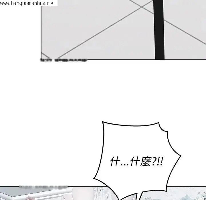 韩国漫画最后的冲刺/冲刺重考班韩漫_最后的冲刺/冲刺重考班-第80话在线免费阅读-韩国漫画-第139张图片
