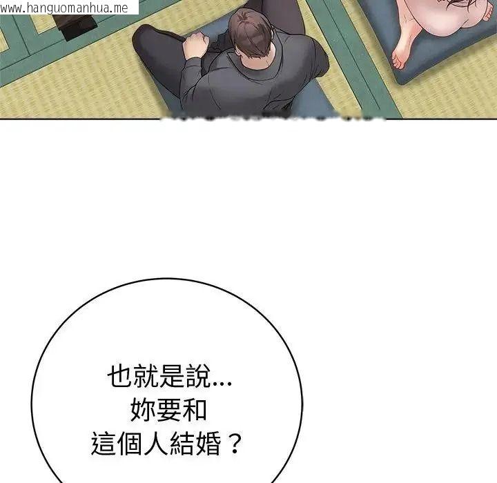 韩国漫画最后的冲刺/冲刺重考班韩漫_最后的冲刺/冲刺重考班-第80话在线免费阅读-韩国漫画-第82张图片