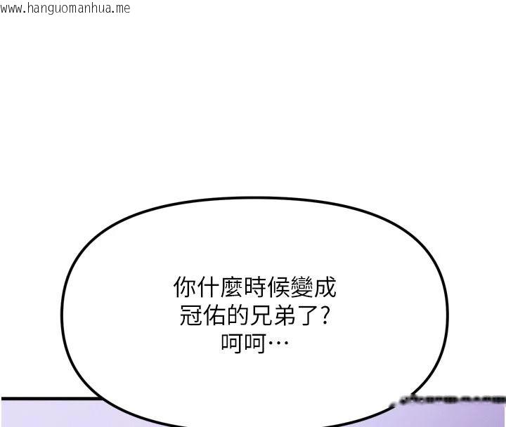 韩国漫画朋友妈妈我天菜韩漫_朋友妈妈我天菜-第1话-在朋友家里遇见理想对象在线免费阅读-韩国漫画-第23张图片