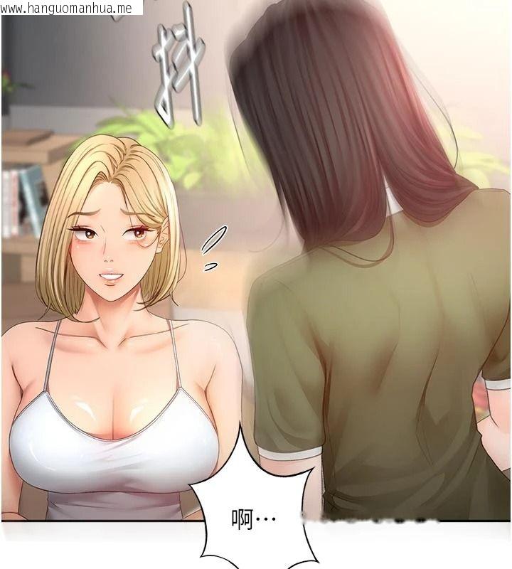 韩国漫画顶加套房的春天韩漫_顶加套房的春天-第85话-敞开心「胸」的社长在线免费阅读-韩国漫画-第42张图片