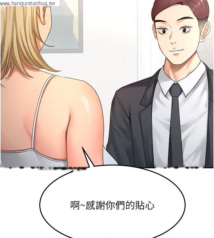 韩国漫画顶加套房的春天韩漫_顶加套房的春天-第85话-敞开心「胸」的社长在线免费阅读-韩国漫画-第24张图片