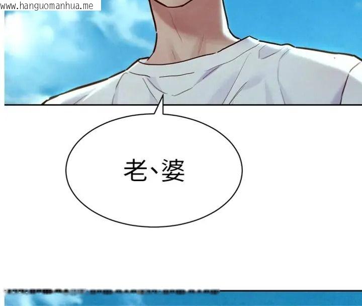 韩国漫画她们的最爱.ZIP韩漫_她们的最爱.ZIP-第23话-来自上司兼人妻的诱惑在线免费阅读-韩国漫画-第4张图片
