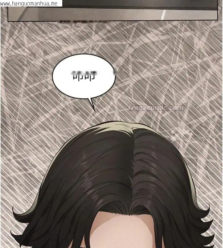 韩国漫画义父韩漫_义父-第36话-教授也想当金主爸爸在线免费阅读-韩国漫画-第120张图片