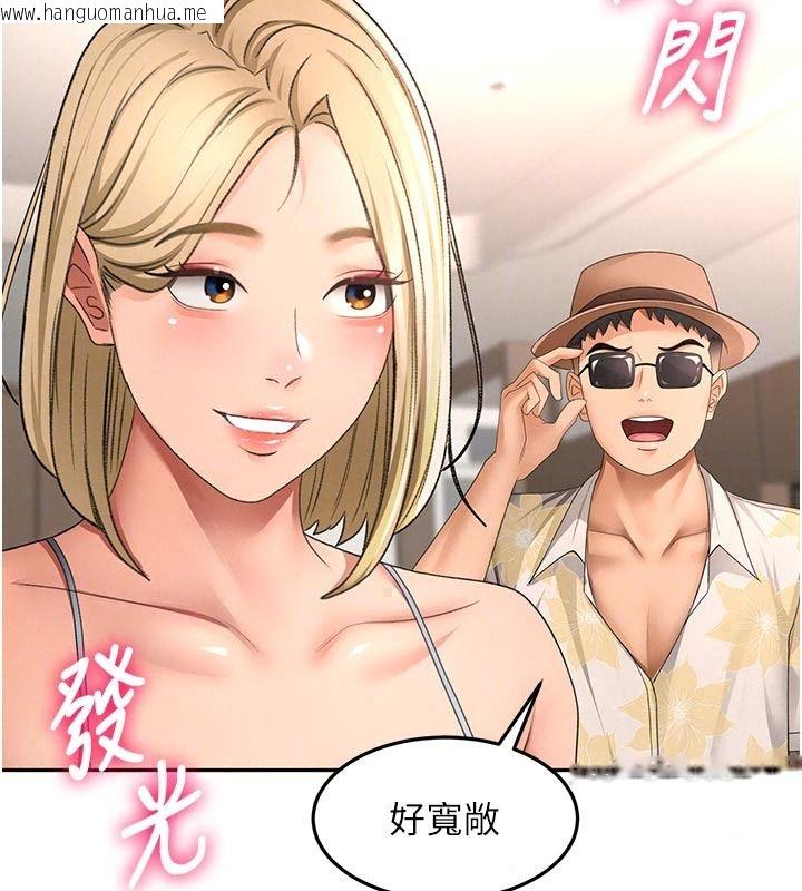 韩国漫画顶加套房的春天韩漫_顶加套房的春天-第85话-敞开心「胸」的社长在线免费阅读-韩国漫画-第138张图片