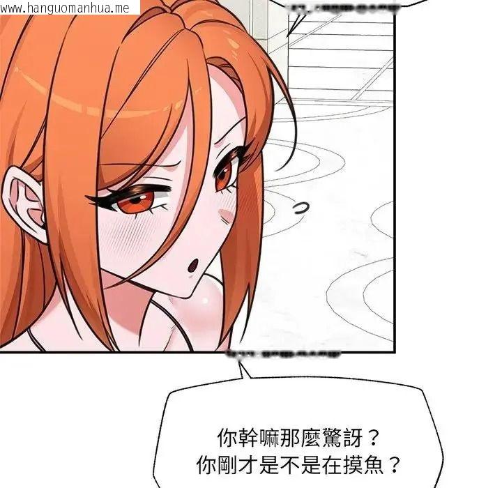 韩国漫画催眠手机韩漫_催眠手机-第88话在线免费阅读-韩国漫画-第42张图片