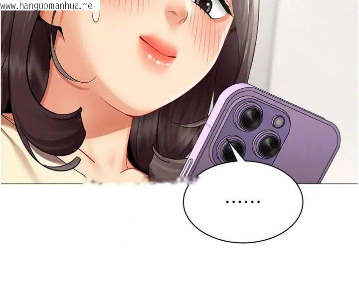 韩国漫画女同事太犯规韩漫_女同事太犯规-第44话-与砲友约会被目睹在线免费阅读-韩国漫画-第21张图片