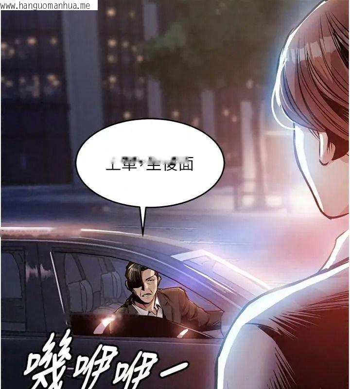 韩国漫画衣锦还乡韩漫_衣锦还乡-第64话-妳老公顶不到这里啊?在线免费阅读-韩国漫画-第167张图片