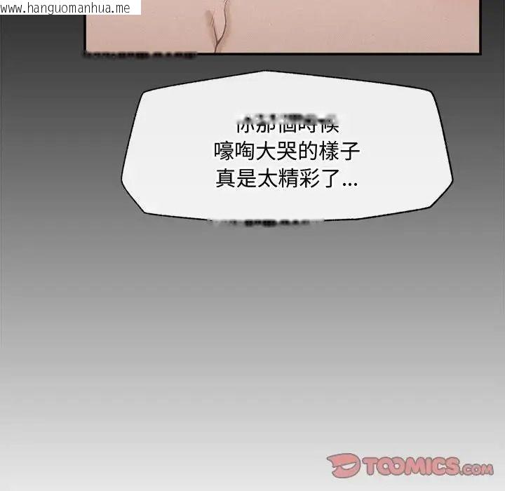 韩国漫画催眠手机韩漫_催眠手机-第88话在线免费阅读-韩国漫画-第129张图片